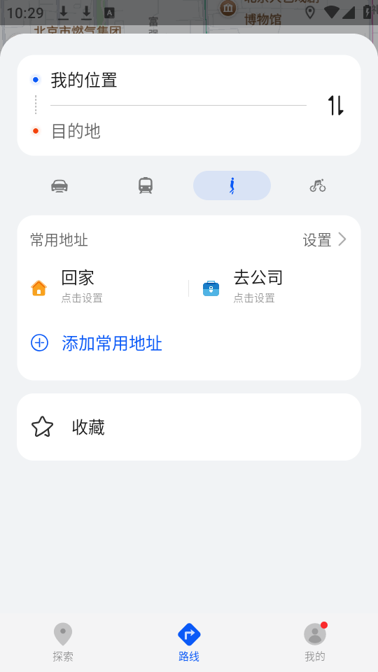 花瓣地图官方版下载 第1张图片
