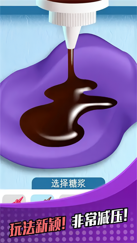 萝卜女孩手游最新版下载 第3张图片