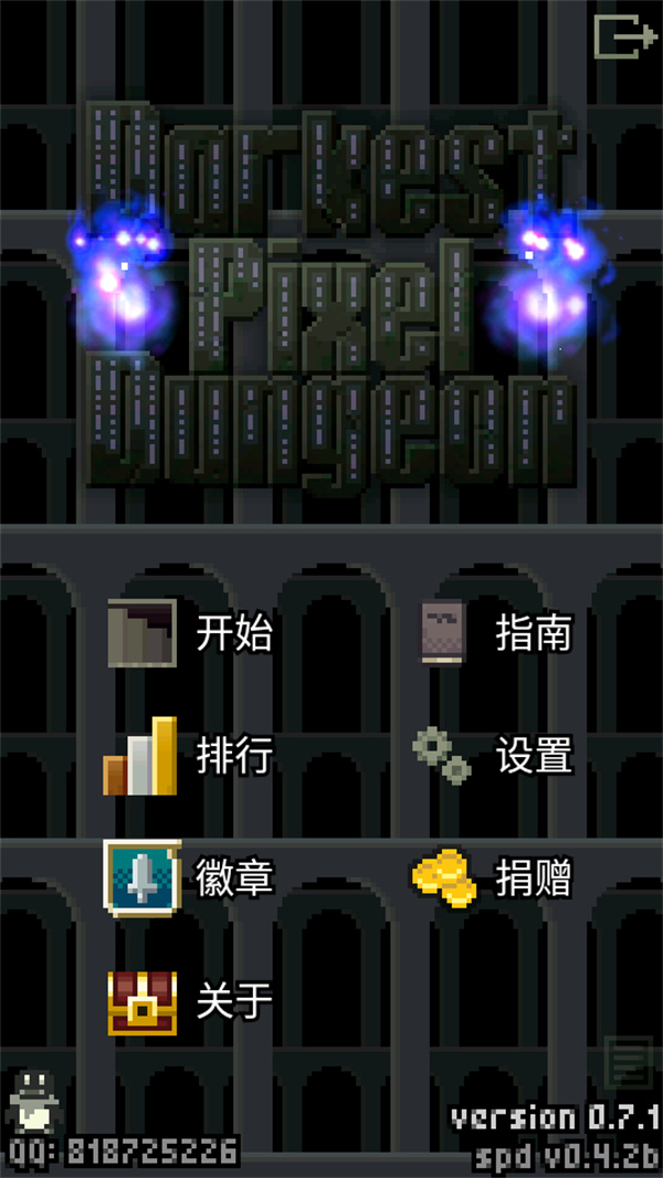 游玩教程截图1