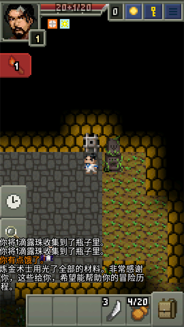 游玩教程截图4