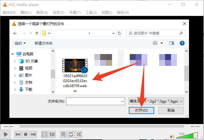 使用方法截图3