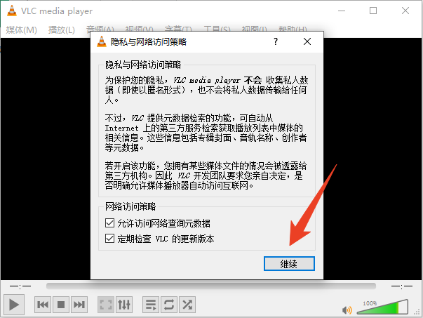 使用方法截图1