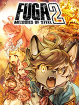 战场的赋格曲2中文电脑版全DLC下载 绿色学习版