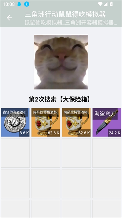 使用方法3