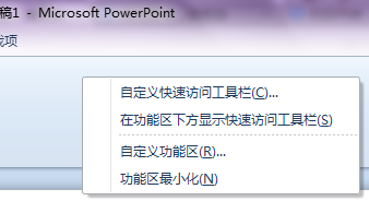 在演示中嵌入flash动画2