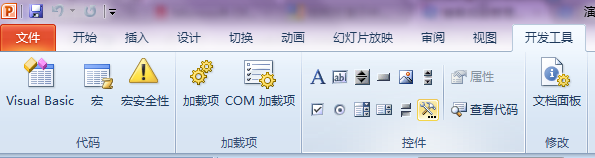 在演示中嵌入flash动画4