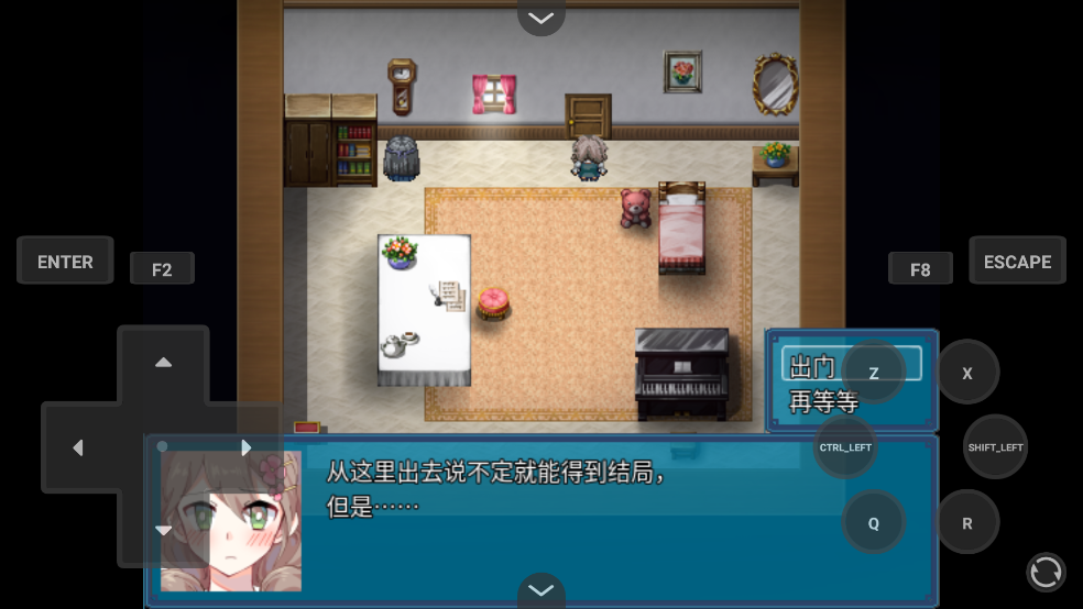 真结局到底在哪里手机版下载 第4张图片