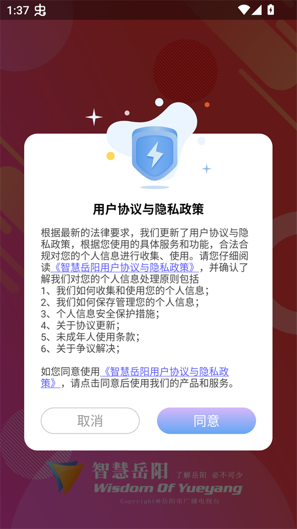 使用技巧截图1
