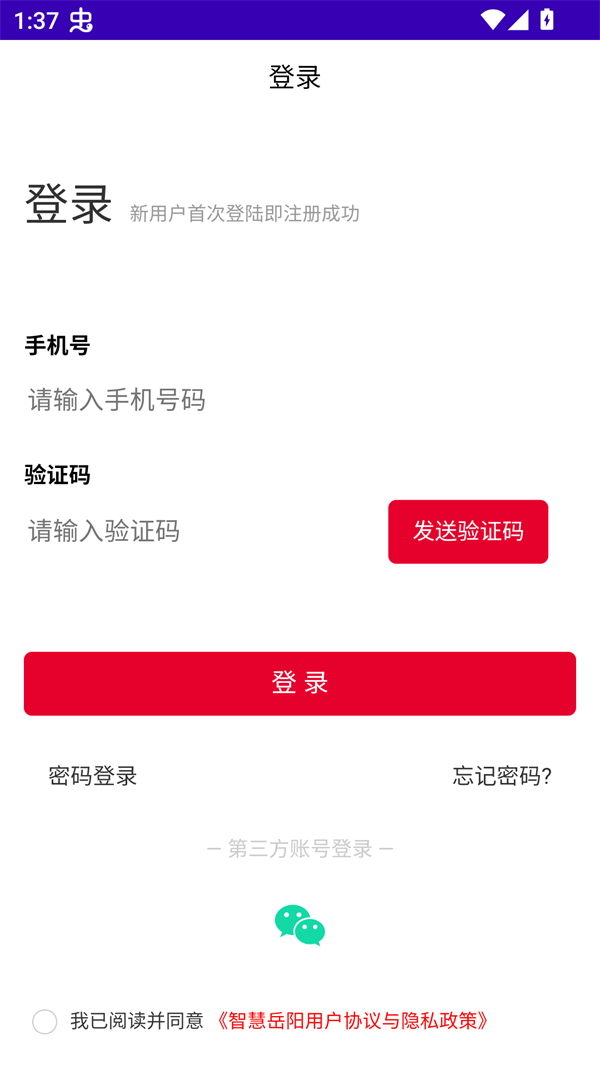 使用技巧截图4