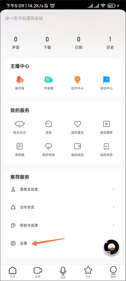 使用方法截图1