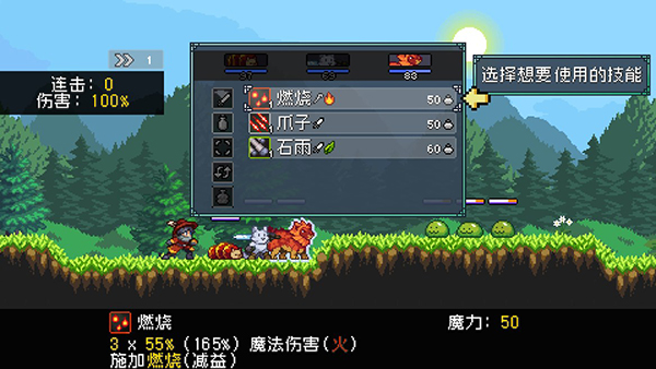 新手入门指南4