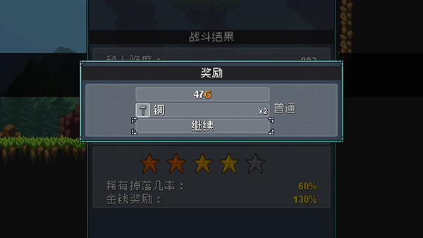 新手入门指南6