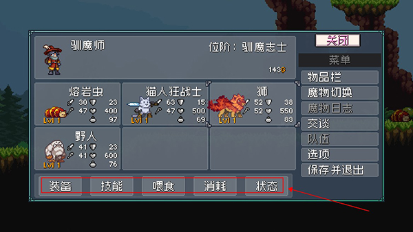 新手入门指南7