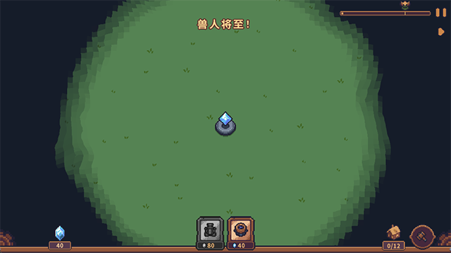 兽人领地手机版下载安装 第4张图片