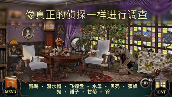 隐藏的图画手机版游戏下载 第2张图片