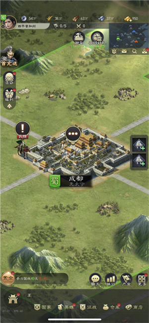 如何攻城掠地1