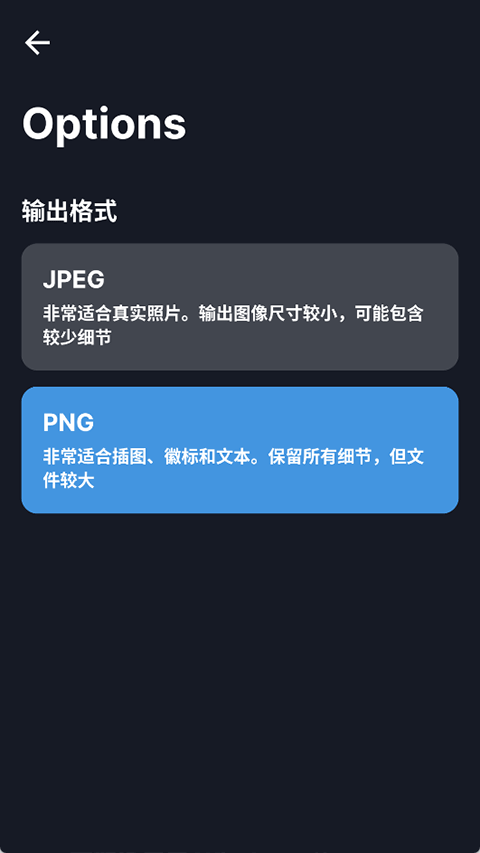 Superimage中文版下载 第1张图片