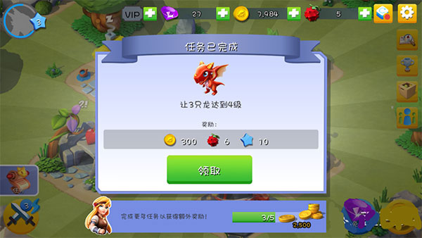 新手必看攻略截图4