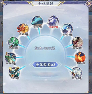 神兽如何快速升级截图1
