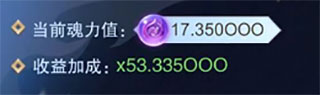 神兽如何快速升级截图5