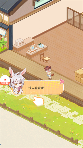 游戏玩法1