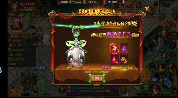 新手攻略截图1