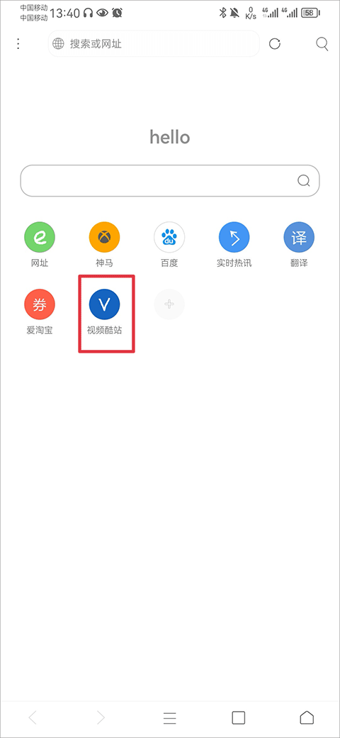 怎么用嗅探看vip电影截图1