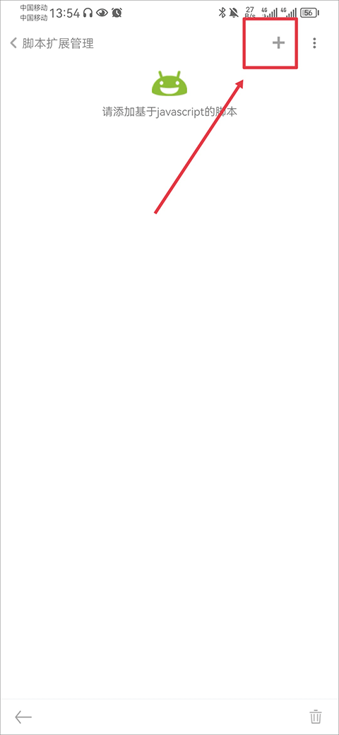 怎么用嗅探看vip电影截图6