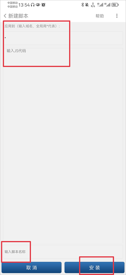 怎么用嗅探看vip电影截图7