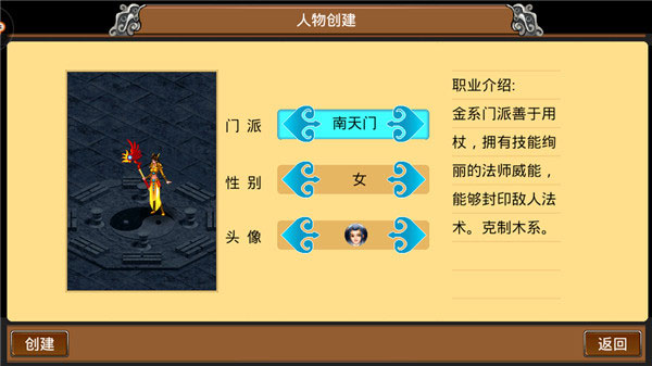 职业加点攻略1