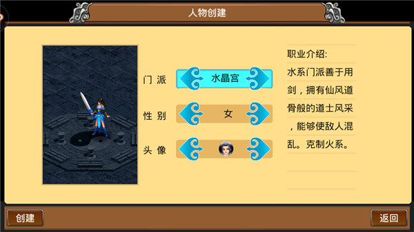 职业加点攻略3