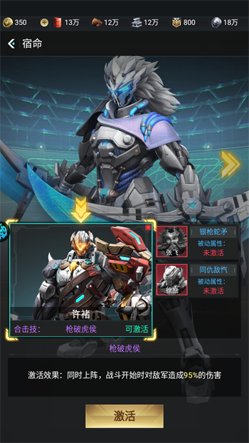 游戏玩法9