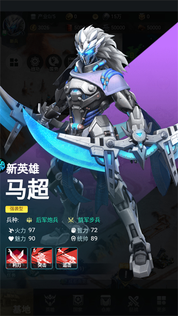 游戏玩法3