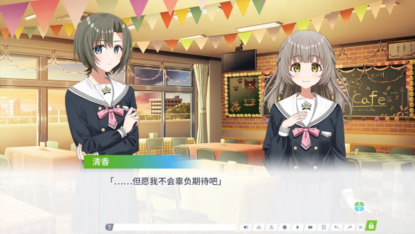Clover Reset手机移植版下载 第2张图片