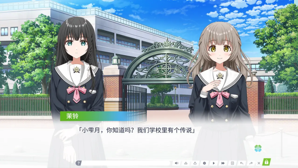 Clover Reset手机移植版下载 第3张图片