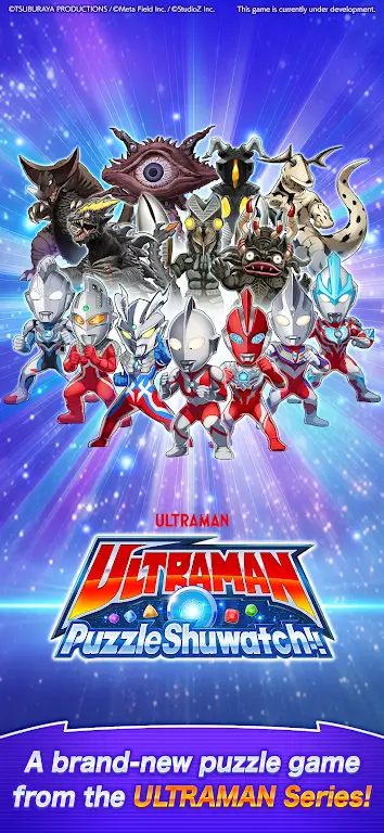 奥特曼拼图免广告破解版 第4张图片