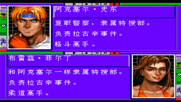 怒之铁拳6手机版下载 第1张图片