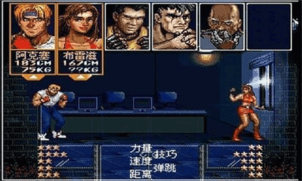 怒之铁拳6手机版下载 第2张图片