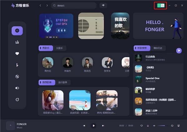 使用教程截图1