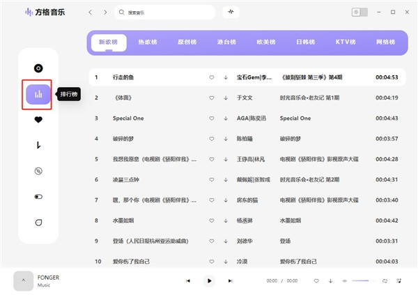 使用教程截图2
