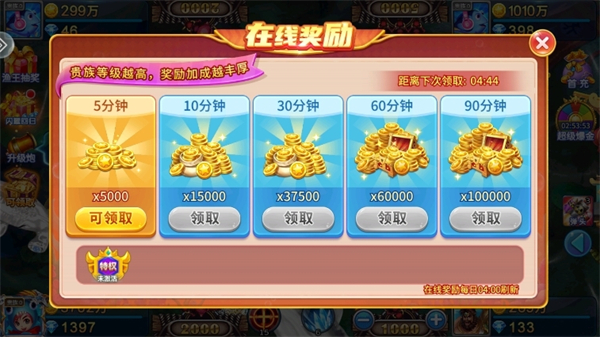 游戏玩法3