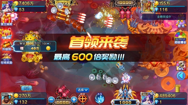 游戏玩法5