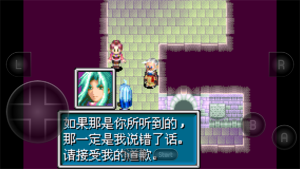 黄金太阳2失落的时代下载中文版手机版 第2张图片