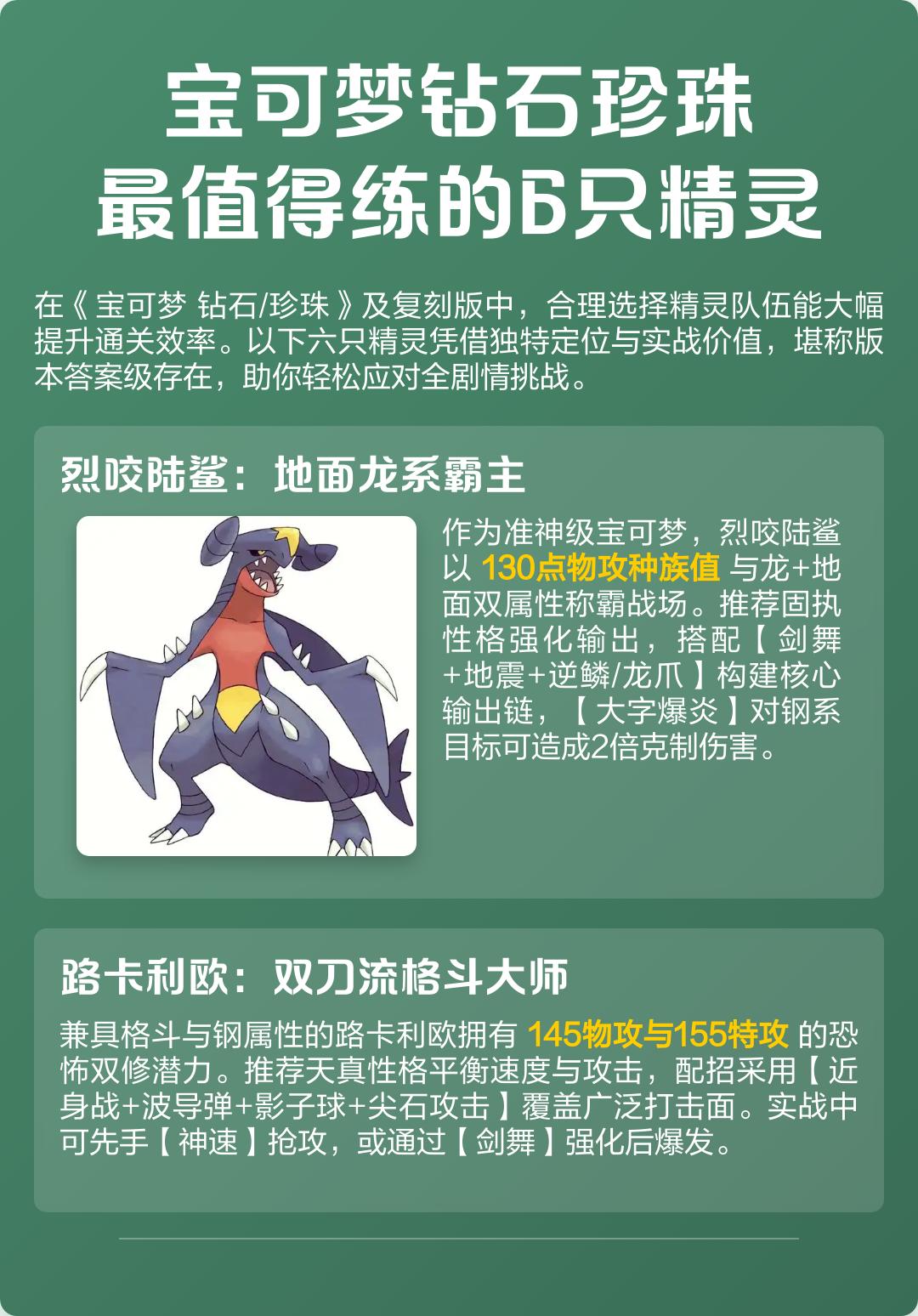 最值得练的6个精1