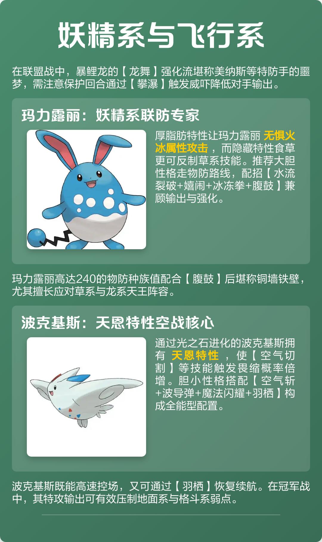 最值得练的6个精3