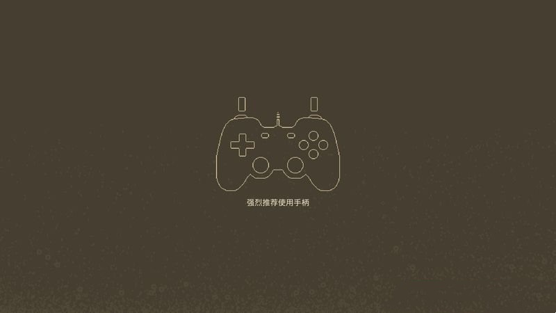 新手攻略截图1