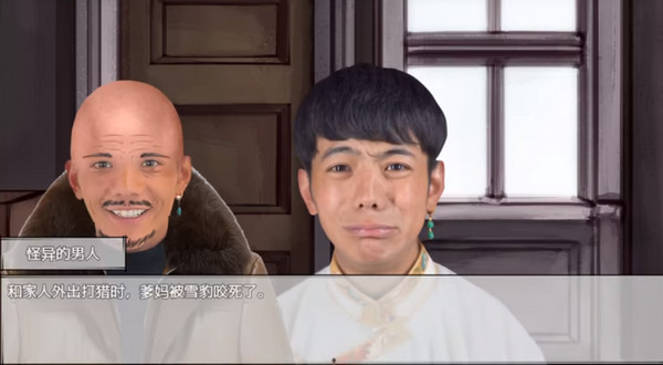 努力少年丁真最新版下载 第3张图片