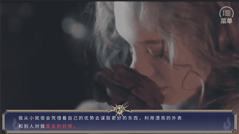我与伏地魔那些年破解版 第2张图片
