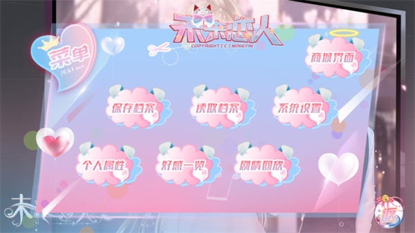 怎么玩截图2