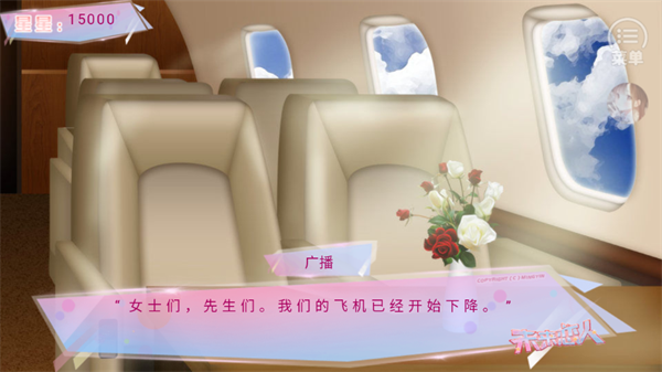 怎么玩截图4